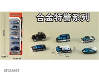 ST333857 - 1:64 SLIDING DIE CAST POLICE CAR (MIXED 6 KINDS, 6PCS/SET)