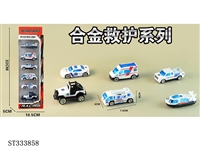 ST333858 - 1:64 SLIDING DIE CAST AMBULANCE (MIXED 6 KINDS, 6PCS/SET)