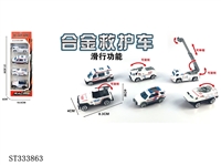 ST333863 - 1:55 SLIDING DIE CAST AMBULANCE (MIXED 6 KINDS, 4PCS/SET)