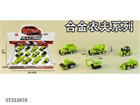ST333870 - 1:64 SLIDING DIE CAST FARMER CAR (MIXED 6 KINDS, 12PCS/BOX)