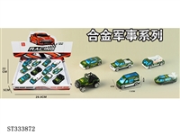 ST333872 - 1:64 SLIDING DIE CAST MILITARY CAR (MIXED 6 KINDS, 12PCS/BOX)