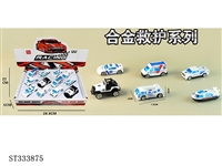 ST333875 - 1:64 SLIDING DIE CAST AMBULANCE (MIXED 6 KINDS, 12PCS/BOX)