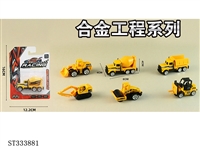 ST333881 - 1:64 SLIDING DIE CAST ENGINEERING CAR (MIXED 6 KINDS)