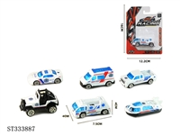 ST333887 - 1:64 SLIDING DIE CAST AMBULANCE (MIXED 6 KINDS)