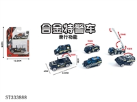 ST333888 - 1:55 SLIDING DIE CAST POLICE CAR (MIXED 6 KINDS)
