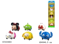 ST333903 - 