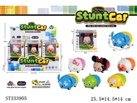 ST333905 - 