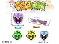 ST333948 - DEFORMABLE GLASSES (MIXED 2 KINDS)