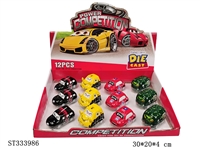 ST333986 - ELF PULL BACK DIE CAST CAR (12PCS/BOX)