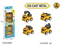 ST333990 - 