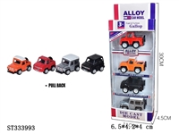 ST333993 - 1: 64 alloy Huili pickup truck, off-road vehicle (painted in 4 colors and 4 strips)