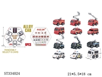 ST334024 - 