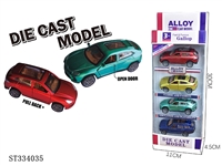 ST334035 - 1: 64 alloy Huili door opening classic famous car (metal paint, 4 colors and 4 strips)