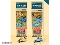 ST334037 - 
