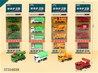 ST334039 - 