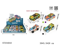 ST334043 - 