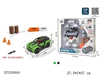 ST334044 - 