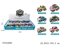 ST334096 - Mier Q graffiti Huili alloy car (12pcs)