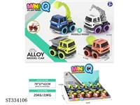 ST334106 - 