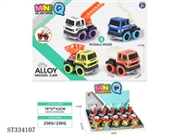 ST334107 - 