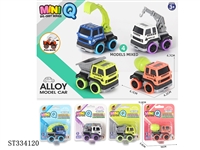 ST334120 - 
