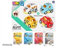 ST334122 - 
