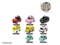 ST334160 - 8 ALLOY CARS (CPC)