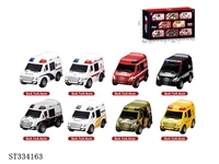 ST334163 - 