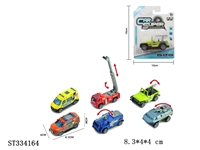 ST334164 - Single suction version 1:55 alloy Huili city (6 mixed)