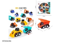 ST334184 - 