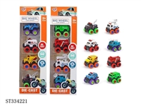 ST334221 - 