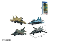 ST334244 - 