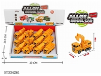 ST334261 - 