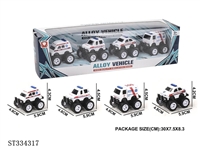 ST334317 - 回力医护合金车4PCS