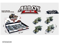 ST334318 - Flyback alloy car