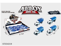 ST334319 - Flyback alloy car