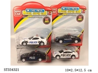 ST334321 - 回力合金警车