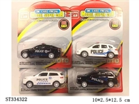 ST334322 - 回力合金警车