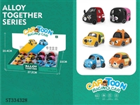 ST334328 - 6 mixed models of animal Huili alloy vehicle (12pcs, single price)