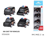 ST334335 - Mini Huili special police alloy car