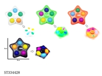 ST334428 - 五角星五指消消乐【英文包装】