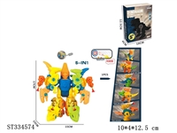 ST334574 - 5款拆装合体恐龙组合带发射器【英文包装】