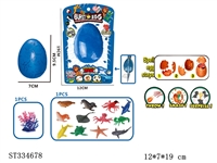 ST334678 - 12款海洋动物爆破蛋【英文包装】