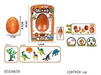 ST334679 - 6款恐龙爆破蛋【英文包装】