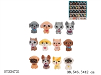 ST334731 - 