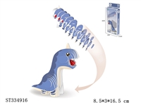 ST334916 - 3D恐龙立体拼图 动物【英文包装】