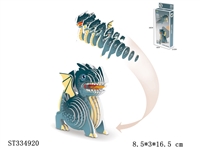 ST334920 - 3D恐龙立体拼图 动物【英文包装】