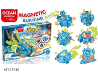 ST335045 - Magnetic egg magnetic deformation building block - Ocean Kingdom (80pcs)