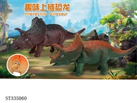 ST335060 - Up chain simulation Triceratops