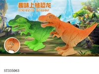 ST335063 - Upper chain Tyrannosaurus Rex